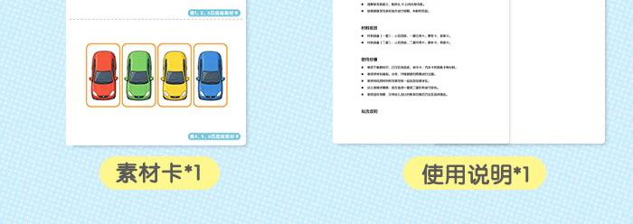 认识单双数(生活版)_详情页_18.jpg