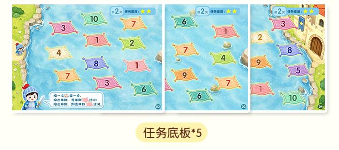 单双数（游戏版）_详情页_16.jpg