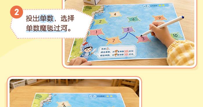 单双数（游戏版）_详情页_08.jpg