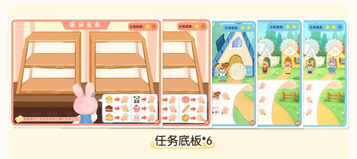 区分左右_详情页_11.jpg