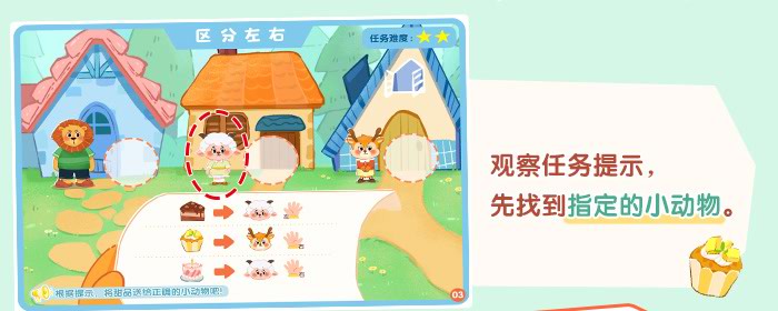 区分左右_详情页_08.jpg