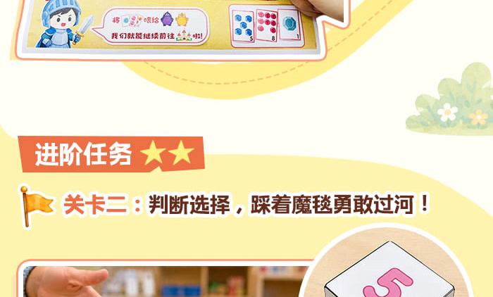 单双数（游戏版）_详情页_06.jpg