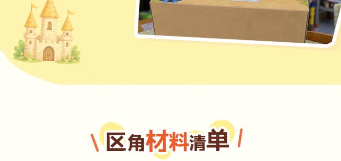 单双数（游戏版）_详情页_14.jpg