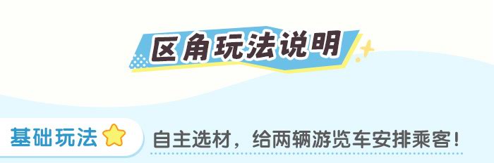 低结构：数的分合_详情页_05.jpg