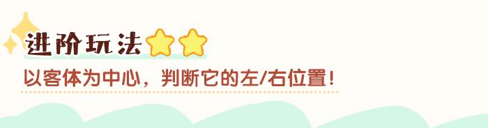 区分左右_详情页_07.jpg