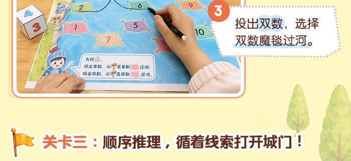 单双数（游戏版）_详情页_09.jpg