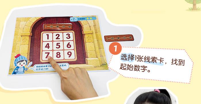 单双数（游戏版）_详情页_10.jpg