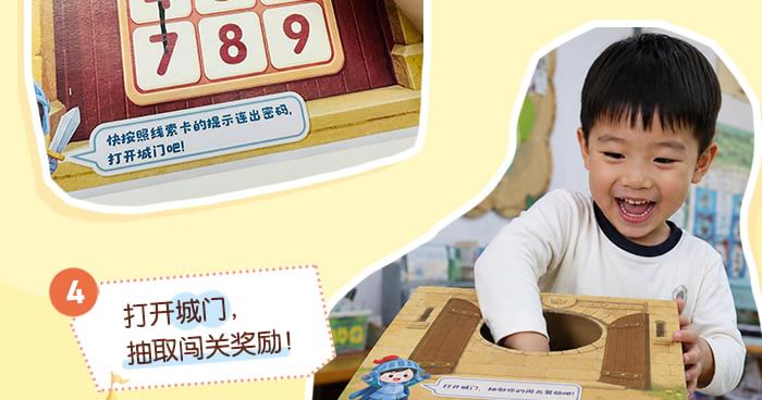 单双数（游戏版）_详情页_13.jpg