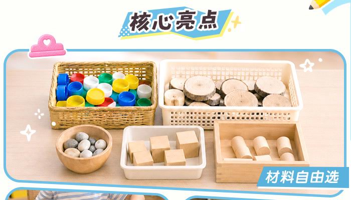 低结构：数的分合_详情页_03.jpg