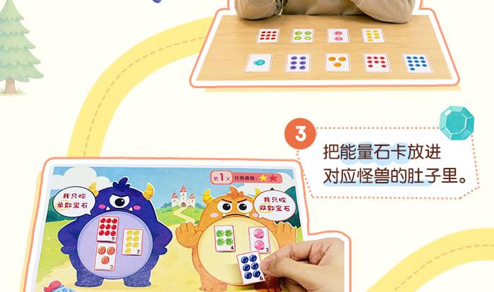 单双数（游戏版）_详情页_05.jpg
