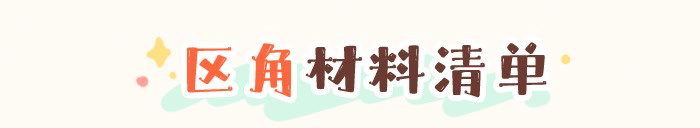 区分左右_详情页_10.jpg