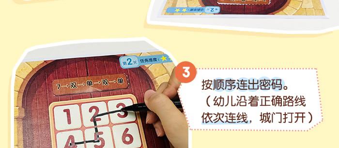 单双数（游戏版）_详情页_12.jpg