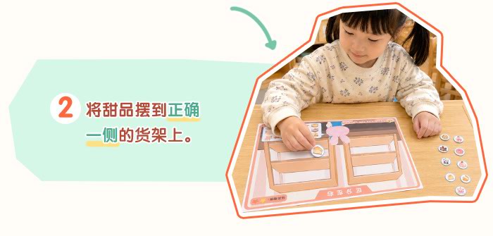 区分左右_详情页_06.jpg