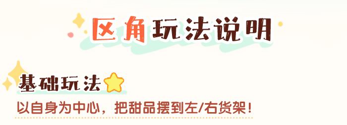 区分左右_详情页_04.jpg