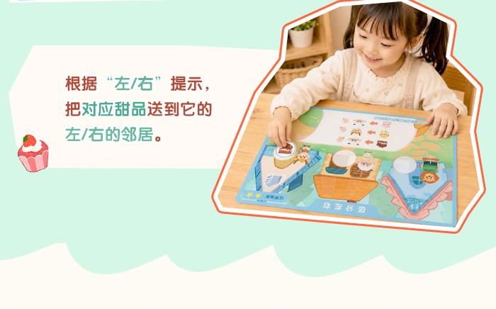 区分左右_详情页_09.jpg