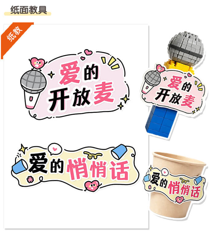 老师给我特别的爱_详情页_06.jpg