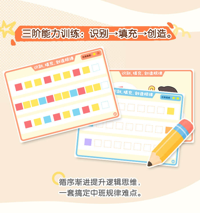 识别填充创造_详情页_03.jpg