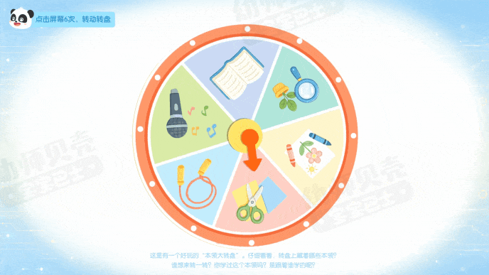 动图1.gif