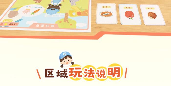 区分左右（知识迁移版）_详情页_03.jpg