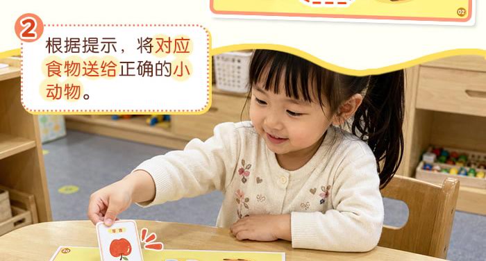 区分左右（知识迁移版）_详情页_06.jpg