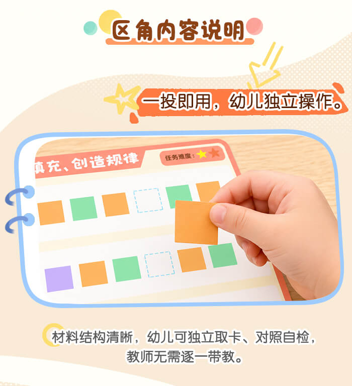 识别填充创造_详情页_02.jpg