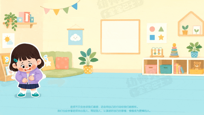动图2.gif