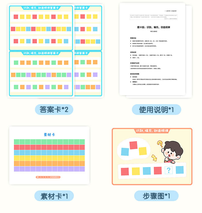 识别填充创造_详情页_05.jpg