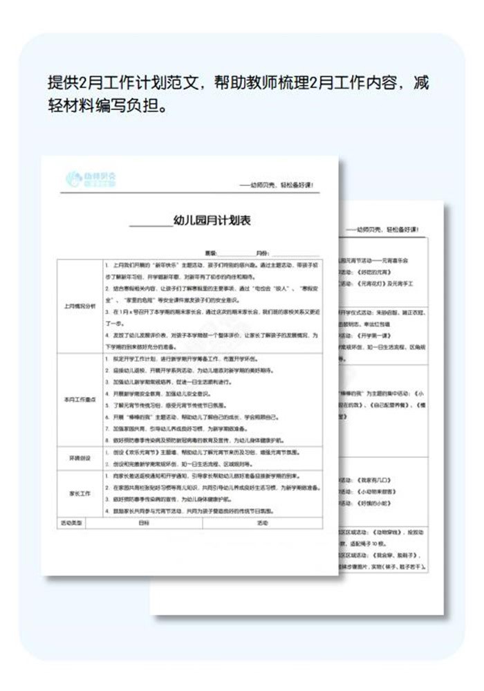 小班.jpg