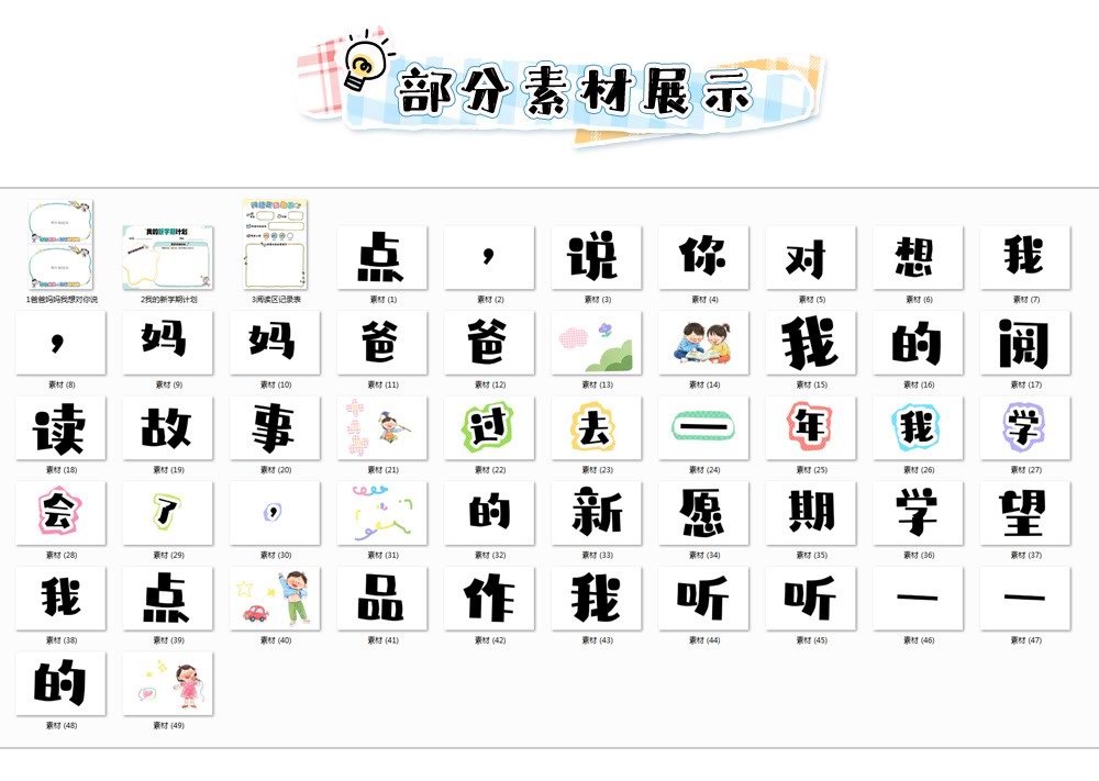 听见孩子_详情页_13.jpg