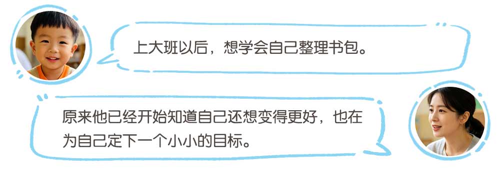 听见孩子_详情页_11.jpg