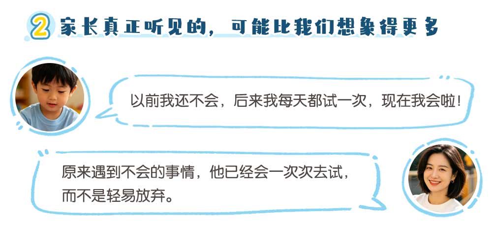 听见孩子_详情页_09.jpg