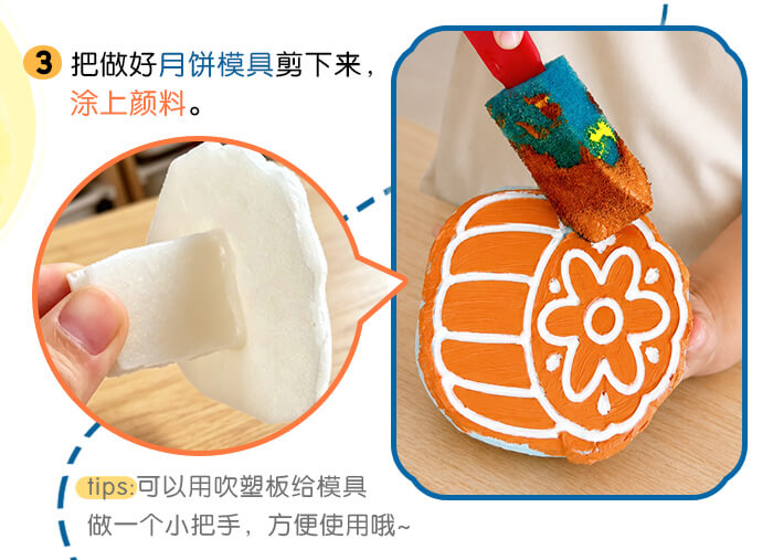 中秋月饼画_详情页_04.jpg