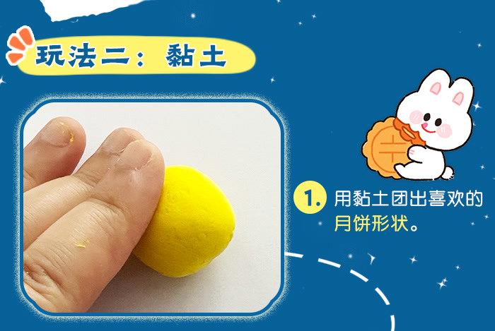 中秋月饼画_详情页_06.jpg