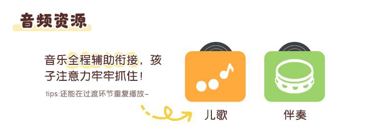 秋季开学第一课_详情页_08.jpg