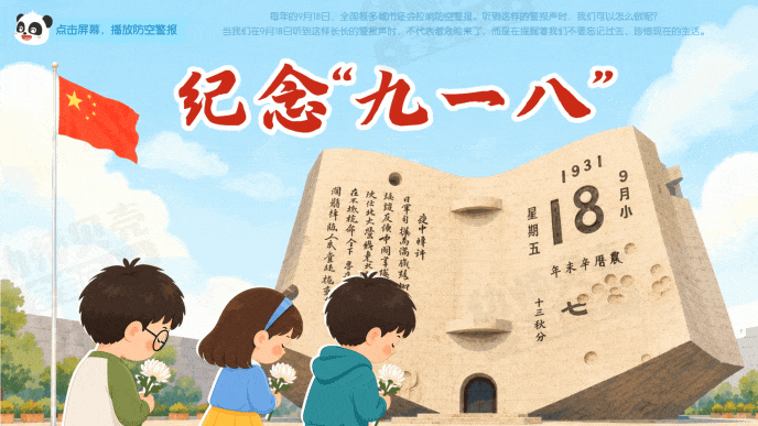 动图2.gif