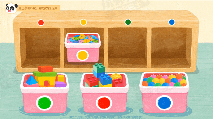 动图2.gif