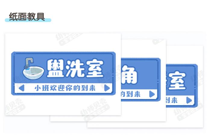 开学第一课小班_详情页_10.jpg