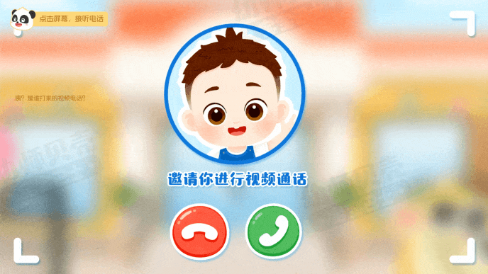 动图.gif