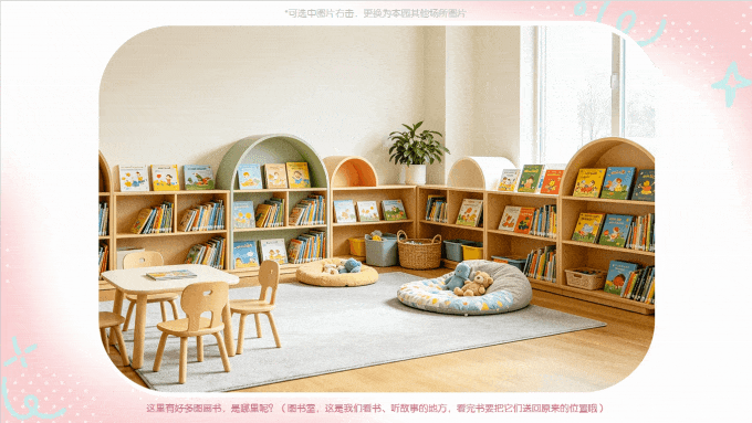 替换动图.gif