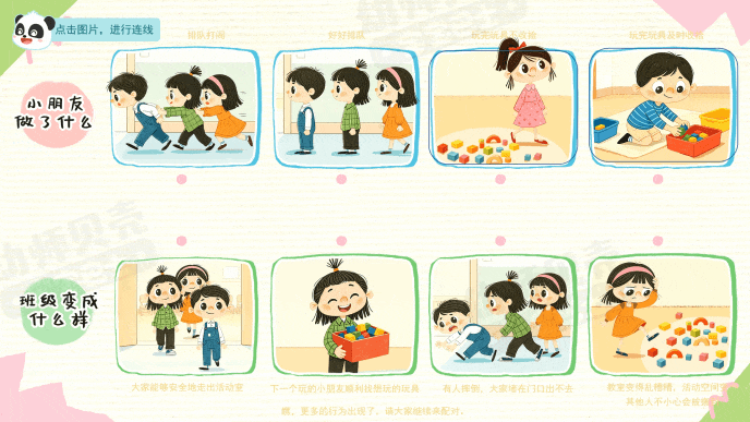 2.gif