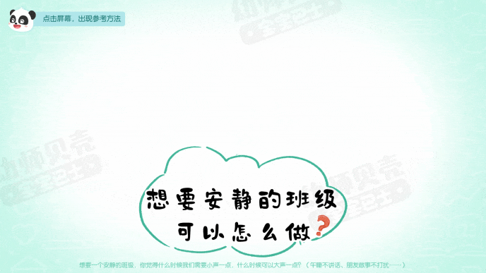 3.gif