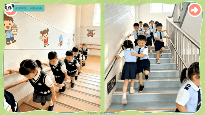 3.gif