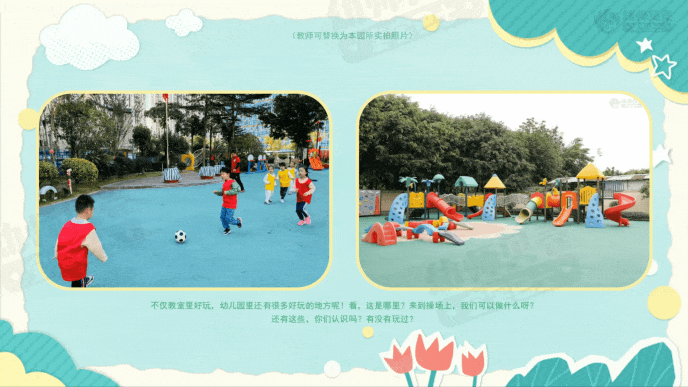 实拍.gif