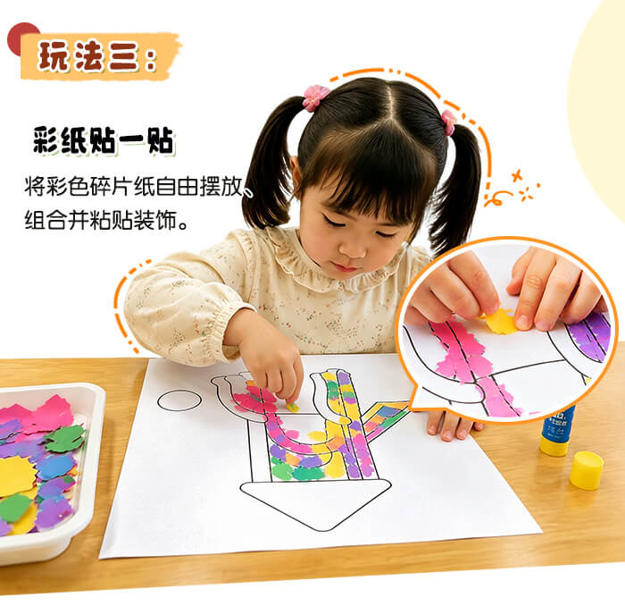 画画我的幼儿园_详情页_05.jpg