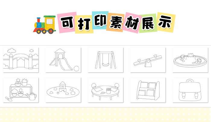 画画我的幼儿园_详情页_08.jpg