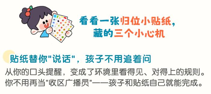 区域贴详情页_05.jpg
