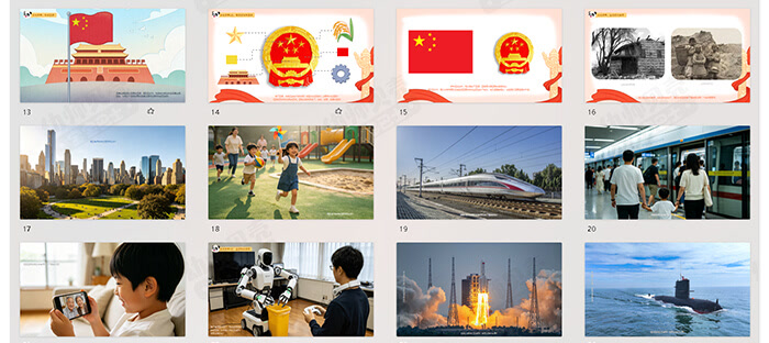 国庆节_详情页_06.jpg