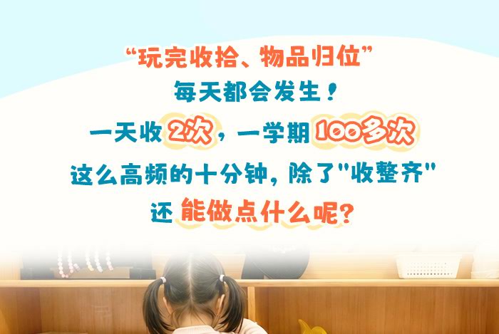 区域贴详情页_01.jpg
