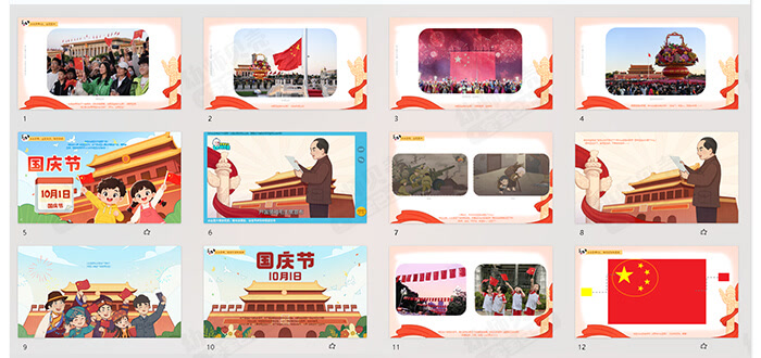 国庆节_详情页_05.jpg