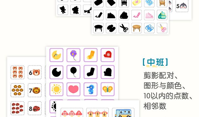 区域贴详情页_12.jpg